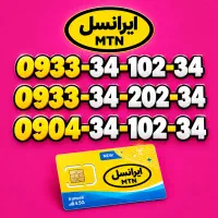 « سلیقه خودته »