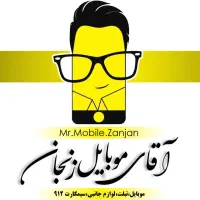 09121410000|سیم‌کارت|زنجان, |دیوار