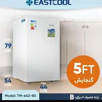 یخچال هتلی ایستکول 3.5.9|یخچال و فریزر|اصفهان, ناصرخسرو|دیوار
