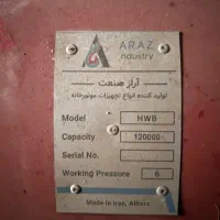 دیگ گرمایش استخری آراز صنعت آکبند|مصالح و تجهیزات ساختمان|تهران, خانی آباد نو شمالی|دیوار