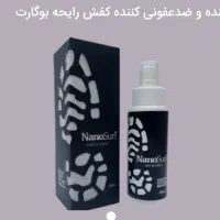 رایحه نانو کفش بیز  عمده و تکی ضدبو و خوشبوکننده|آرایشی، بهداشتی، درمانی|تهران, جردن|دیوار