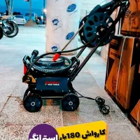 کارواش فوق العاده استرانگ