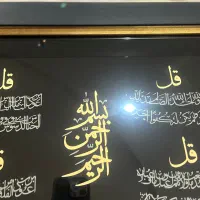 تابلو ۴ قل طلا کوب  زرین هنر ایران با ضمانت نامه|تابلو، نقاشی، عکس|قائم‌شهر, |دیوار