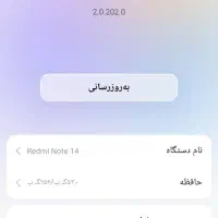 نوت 14|موبایل|کاشان, شهرک امیرالمومنین|دیوار
