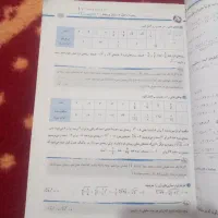 کتاب نهم درحدنو