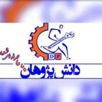 استخدام مدرس رباتیک