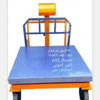/ ترازو تاشو باسکول/عمده--باطری|عمده‌فروشی|مشهد, طلاب|دیوار