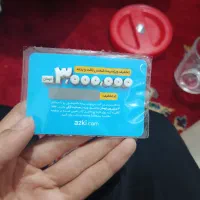 کارت تخفیف بیمه