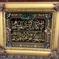 تابلو فرش دست بافت قدیمی ۵۰ ساله وان یکاد