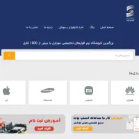 جشنواره طراحی سایت رایگان ویژه عید|خدمات رایانهای و موبایل|اصفهان, رحیمآباد|دیوار