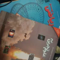 کتاب های نهم دانوین