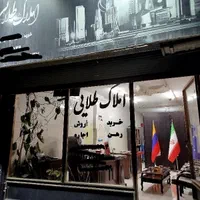 مغازه-قابل-تهاتر