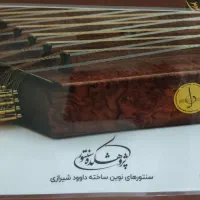 سنتور سل کوک مدل آرزو ویژه شناسنامه دار
