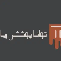 کارگر ساده . نقاش ساده