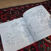 کتاب کارتون متحرک سازی اثر پرستون بلر|کتاب و مجله آموزشی|قم, شهرک قدس|دیوار
