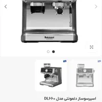 قهوساز