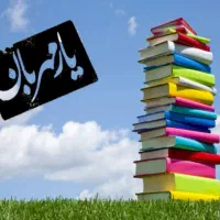 تدریس دروس عربی وادبیات دوره اول متوسطه(راهنمایی)