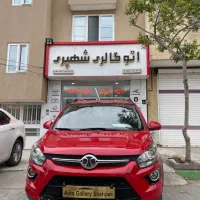 بایک سابرینا مدل ۹۷ اقساط ۱۲ ماه (اتوگالری شهپری )