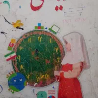 تدریس دروس ابتدایی