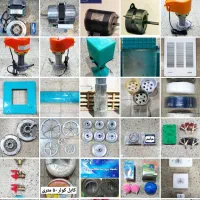 سرویس کولرابی