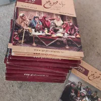 مجموعه کامل قهوه تلخ مهران مدیری