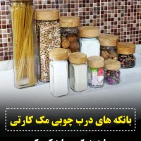 فروش بانکه نظم دهنده ادویه و حبوبات|ظروف نگهدارنده، پلاستیکی، یک‌بارمصرف|مشهد, سمزقند|دیوار