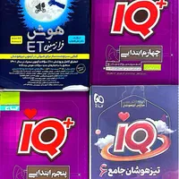 کتاب و آزمون شبیه ساز تیز هوشان پایه هفتم کارکرده|کتاب و مجله آموزشی|تهران, پاسداران|دیوار