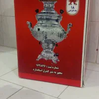 سماور گازی