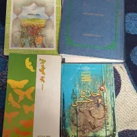کتاب عناوین مختلف و مذهبی