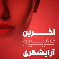 طراحی پوستر تبلیغاتی و بنر سایت|خدمات رایانه‌ای و موبایل|تهران, تهرانپارس غربی|دیوار