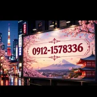 09121578336|سیم‌کارت|تهران, ایرانشهر|دیوار