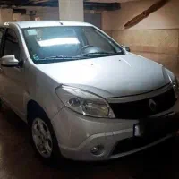 ساندرو اتومات
