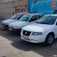 کارواش آب شیرین