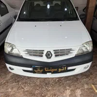 ال نود مدل ۹۵ دو لکه رنگ درجه یک