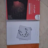 کتاب هوش قرمز برای تیزهوشان