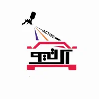 صافکاری اکتیو