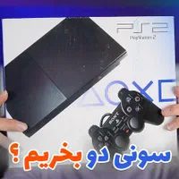 پلی استیشن ۲ اصلی فلشخور برچسب کپی خور فلشخور