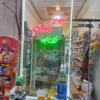 تابلو چلنیوم کامپوزیت نئون ال ای دی دور شیشه|فروشگاه و مغازه|تبریز, |دیوار