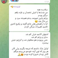 کاهش اشتها،لاغری،پاکسازی کبد،کیست وتنبلی تخمدان|خوردنی و آشامیدنی|تربت‌حیدریه, حسنی بالا|دیوار