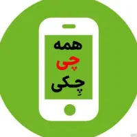 انواع تلویزیون چکی بدون پیش پرداخت