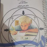 فروش کتاب دانشگاهی