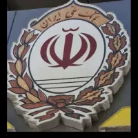 امتیاز بانک ملی مهربانی