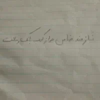 نیازمند ضامن برای وام بانک رسالت