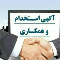جوشکار/برشکار/تراشکار/کارمندومسئول فروش/بازاریاب|استخدام صنعتی، فنی، مهندسی|اصفهان, محمودآباد|دیوار