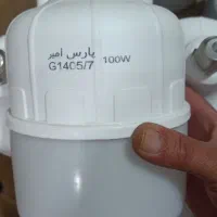 لامپ کم مصرف