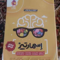 کتاب
