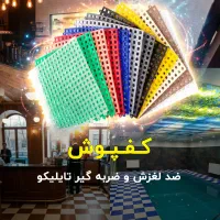 تجهیزات و لوازم استخر / کلر پمپ فیلتر جارو گاتر|فروشگاه و مغازه|تهران, نارمک|دیوار