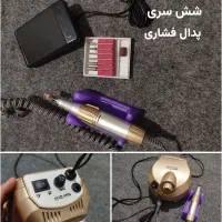 وسایل ناخن کاری