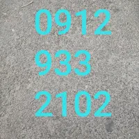 0912 کد ۹ فوری فروش