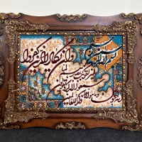 تابلو فرش واین یکاد